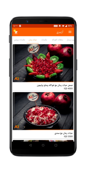 Mobile Apps / Websites 15 Food Ordering App for Shakes & Juices