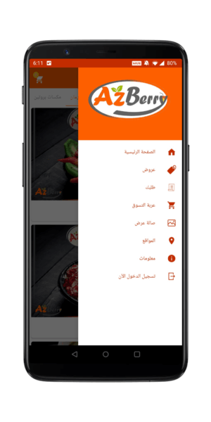 Mobile Apps / Websites 11 Food Ordering App for Shakes & Juices